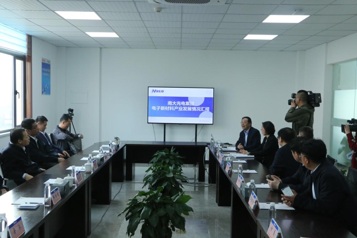 國家應急部副部長劉偉調研南大光電(圖2)