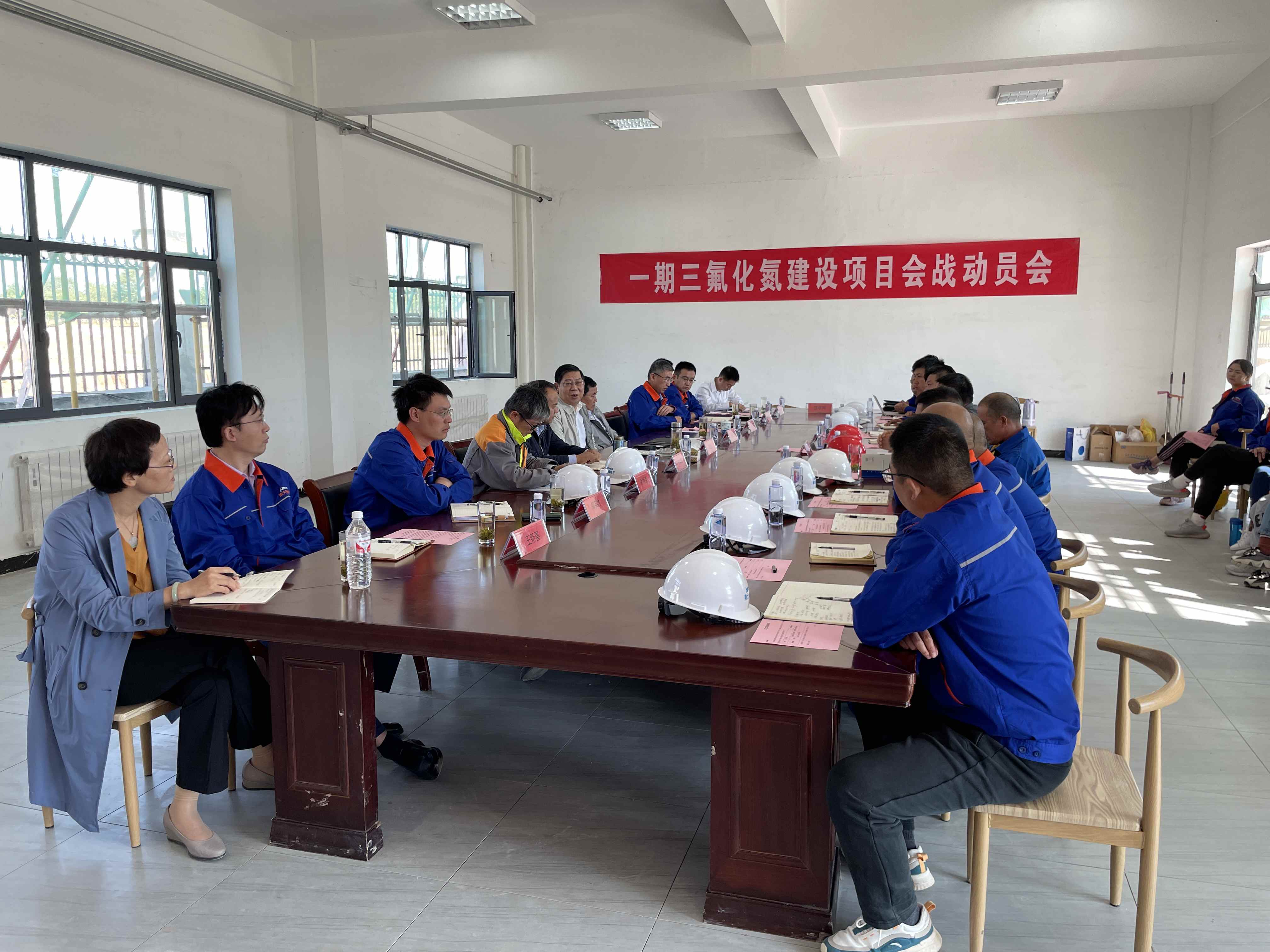 大干70天，建設“冠軍線” 南大微電子一期NF3建設項目會戰動員會(圖1)