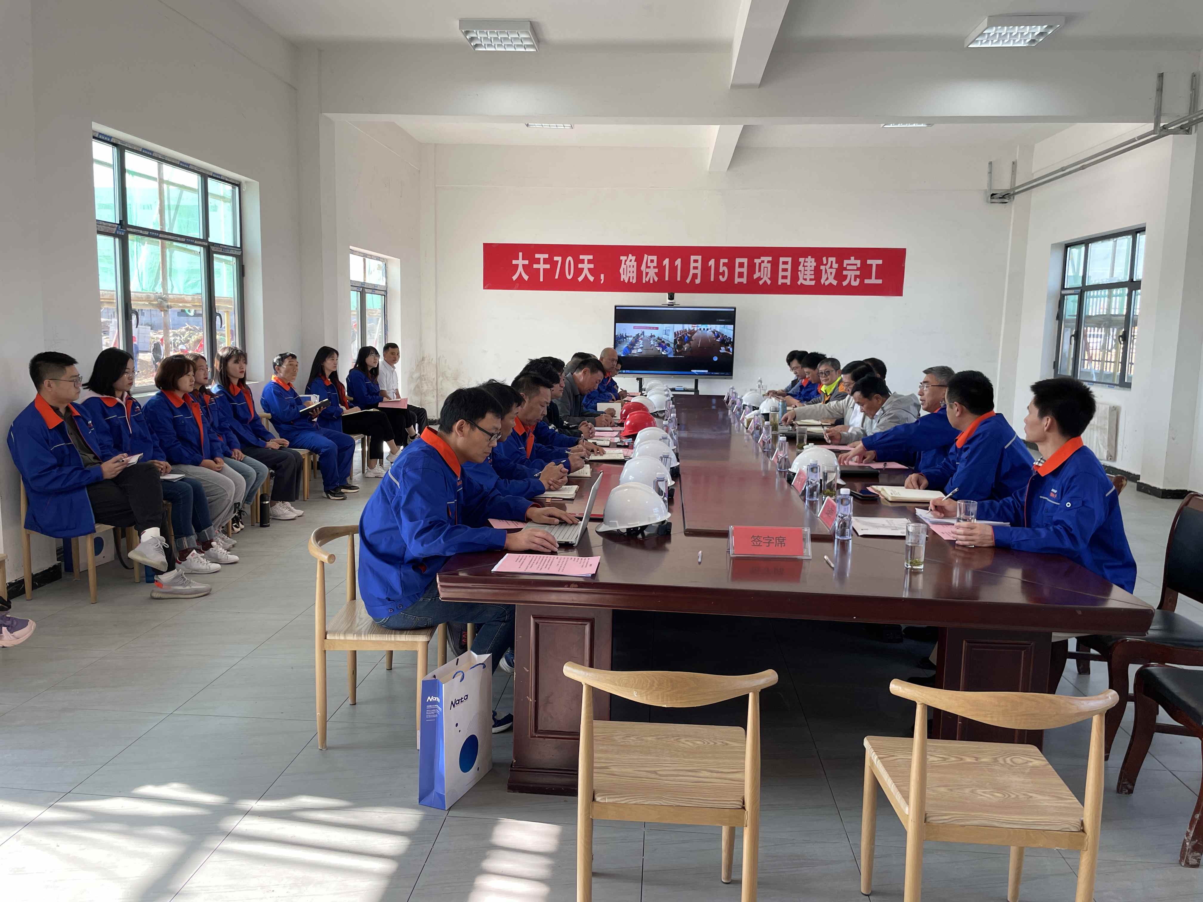 大干70天，建設“冠軍線” 南大微電子一期NF3建設項目會戰動員會(圖3)