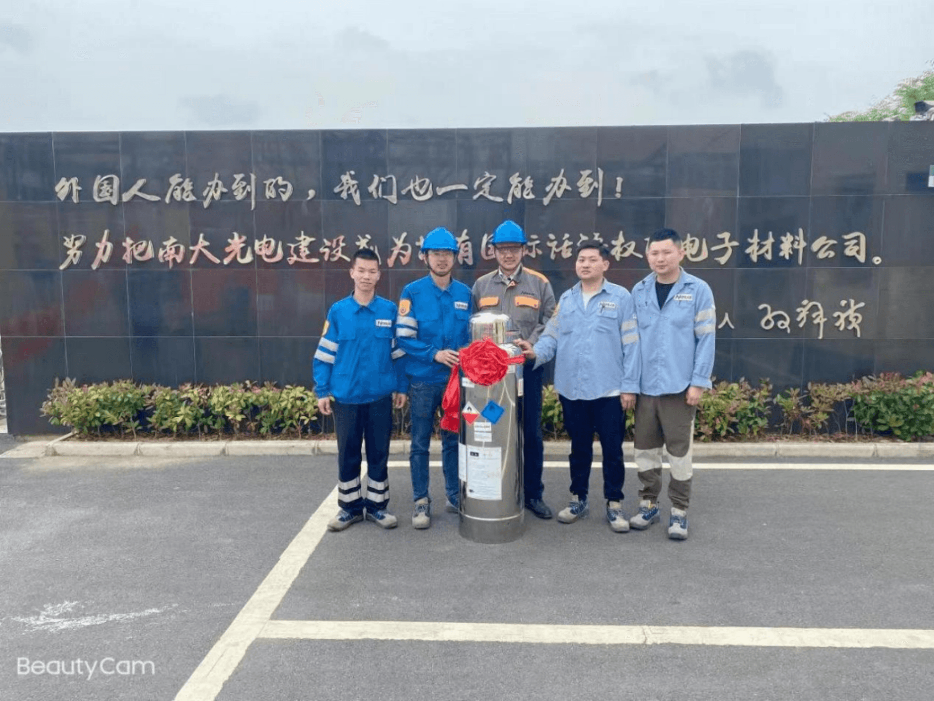 國內首發！南大光電半導體三甲基鋁(TMA)合成產品實現銷售(圖2)